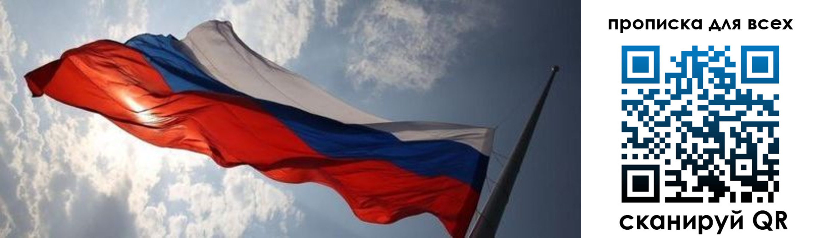 пропишу в квартире в Котельниче