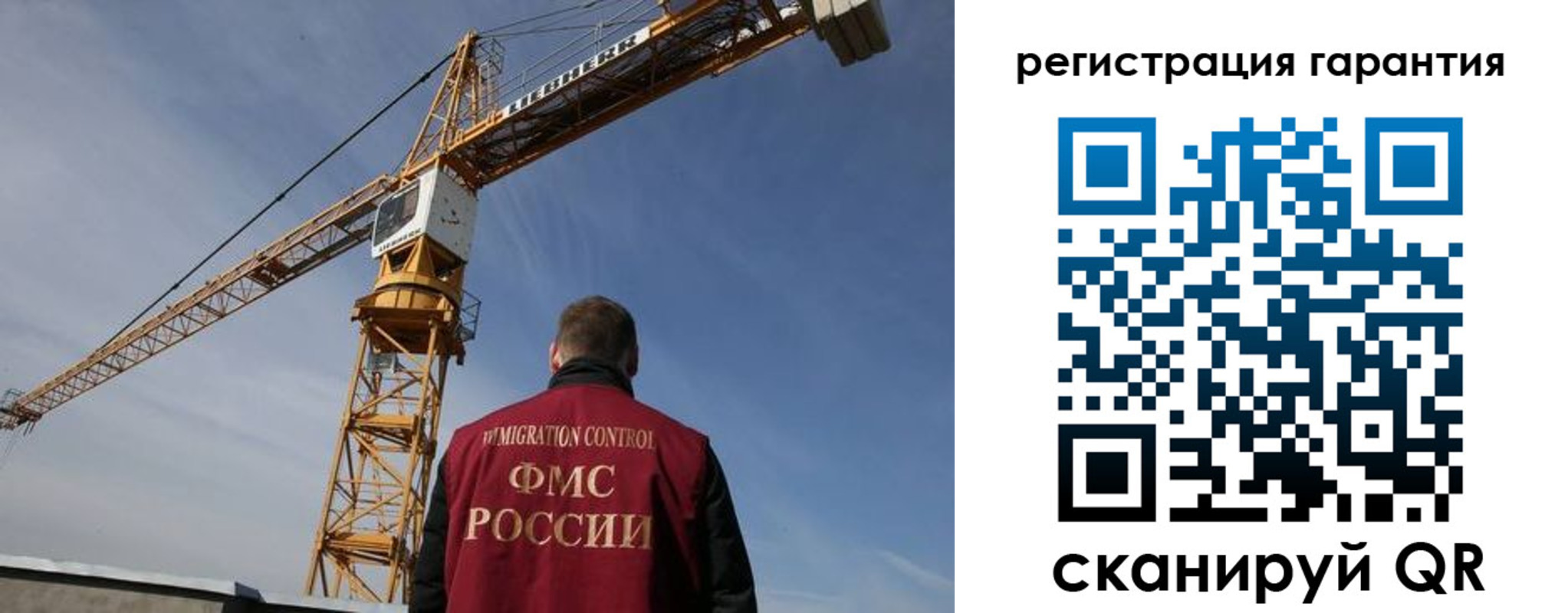 купить прописку в Котельниче