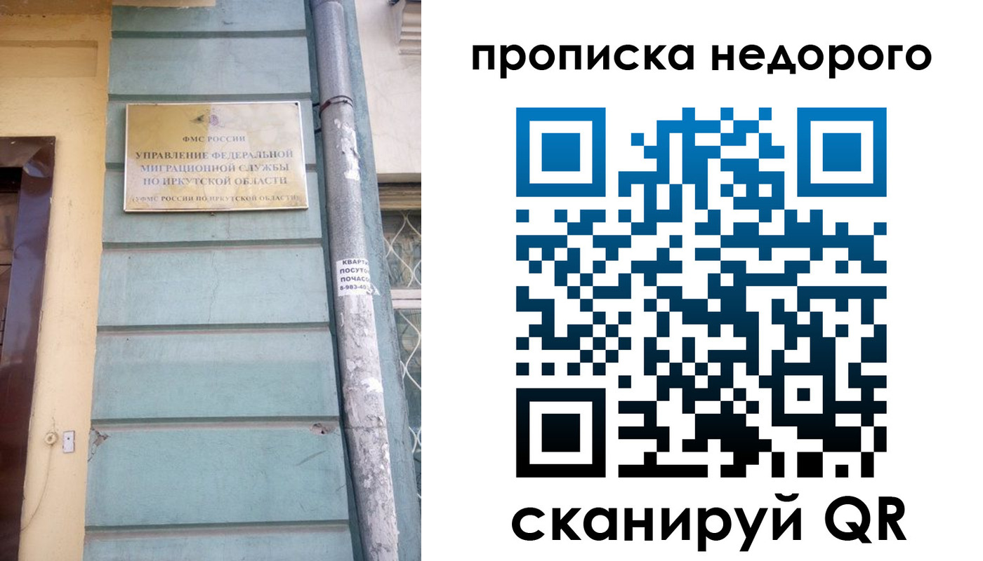 пропишу в квартире в Котельниче